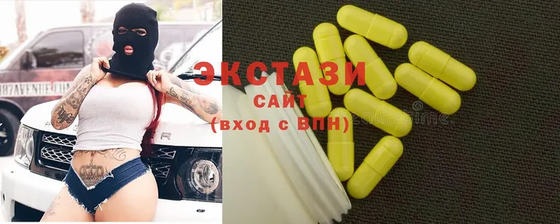 ЭКСТАЗИ mix  что такое наркотик  Орлов 