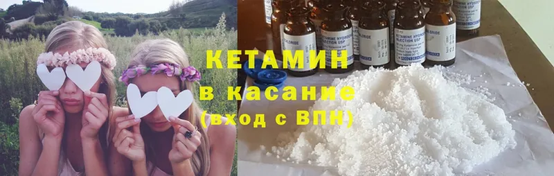 Кетамин ketamine  blacksprut сайт  Орлов 