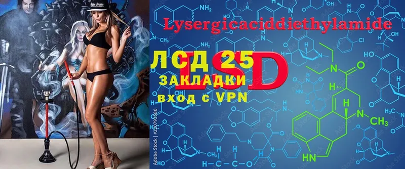 Лсд 25 экстази ecstasy  Орлов 